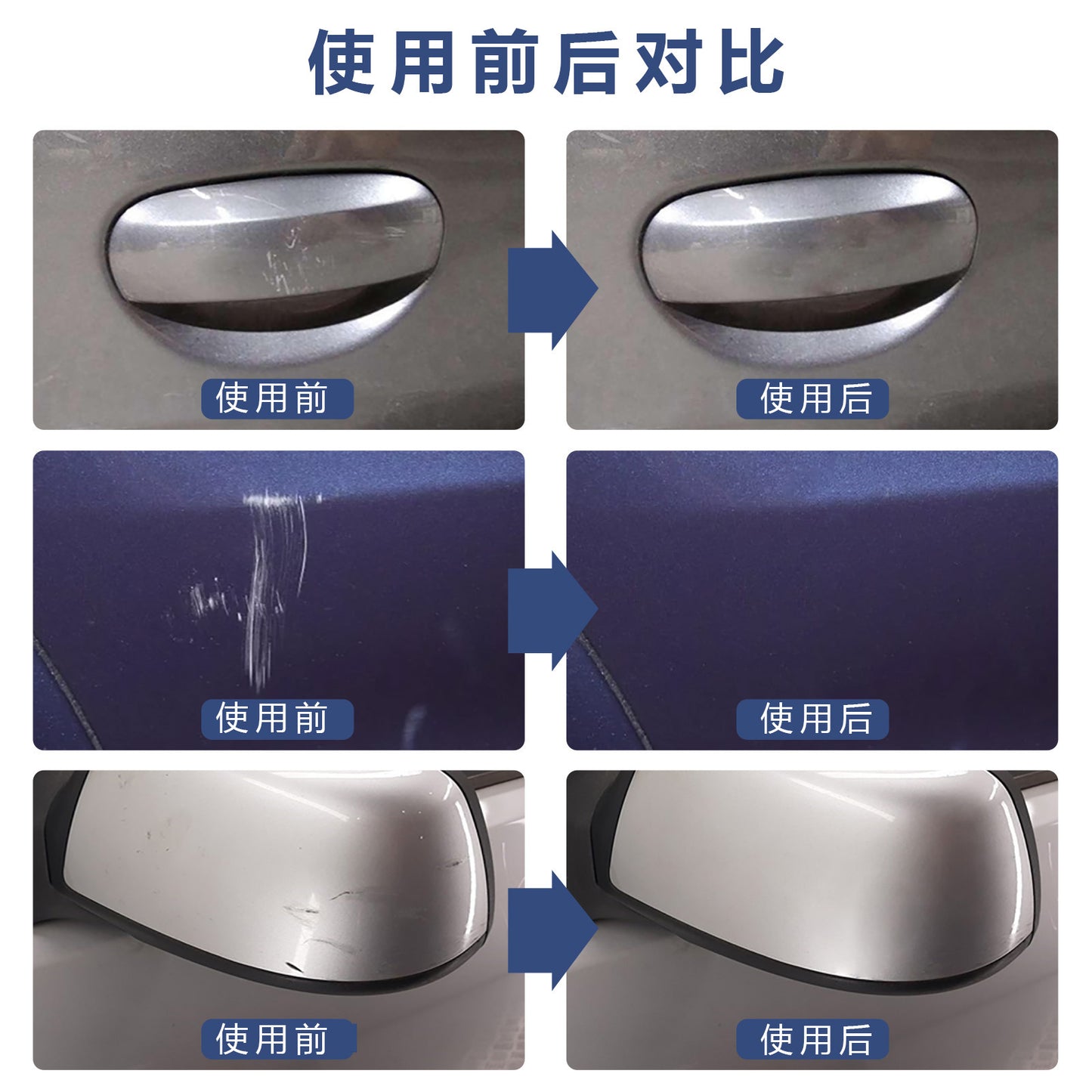 Car Scratch Repair Paste
