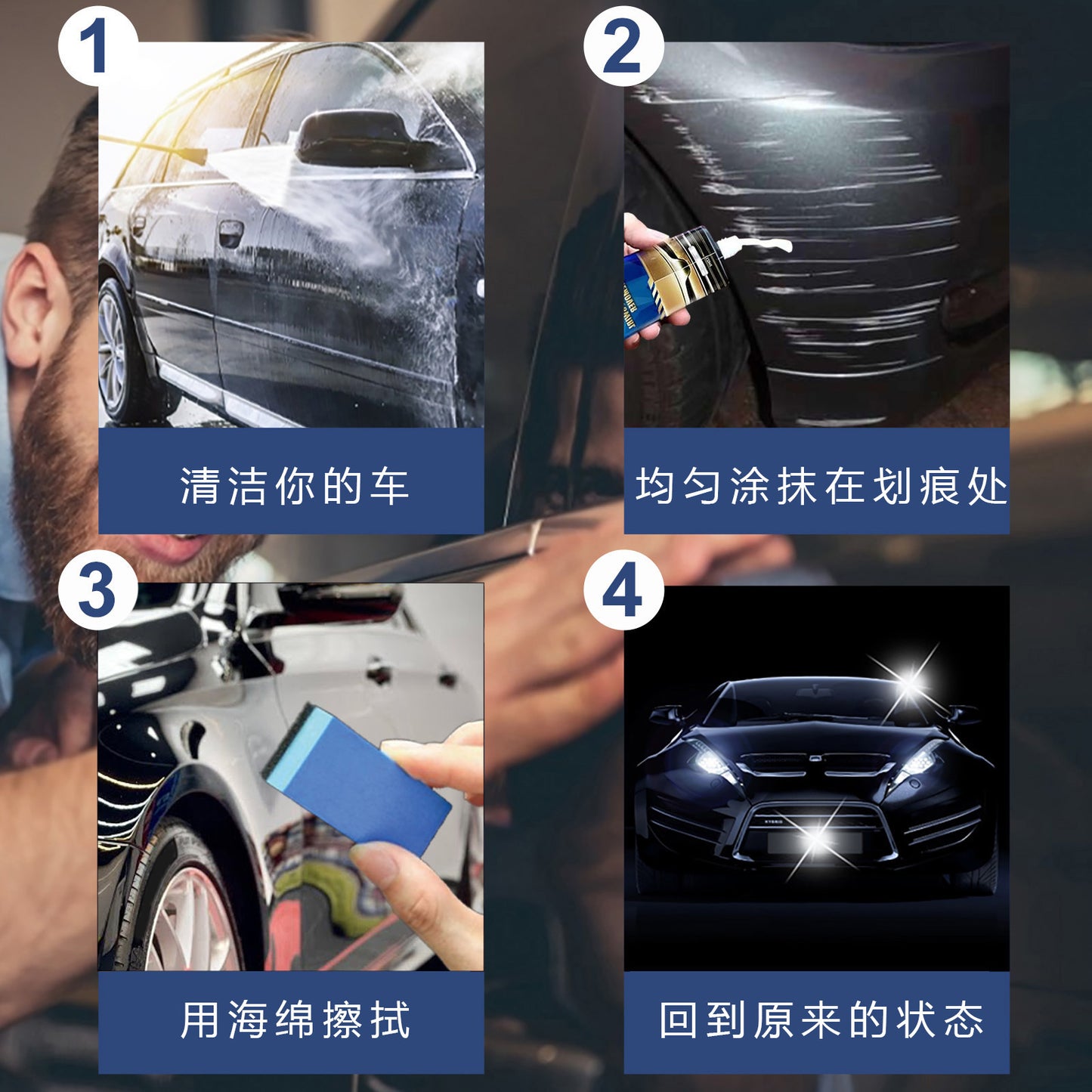Car Scratch Repair Paste