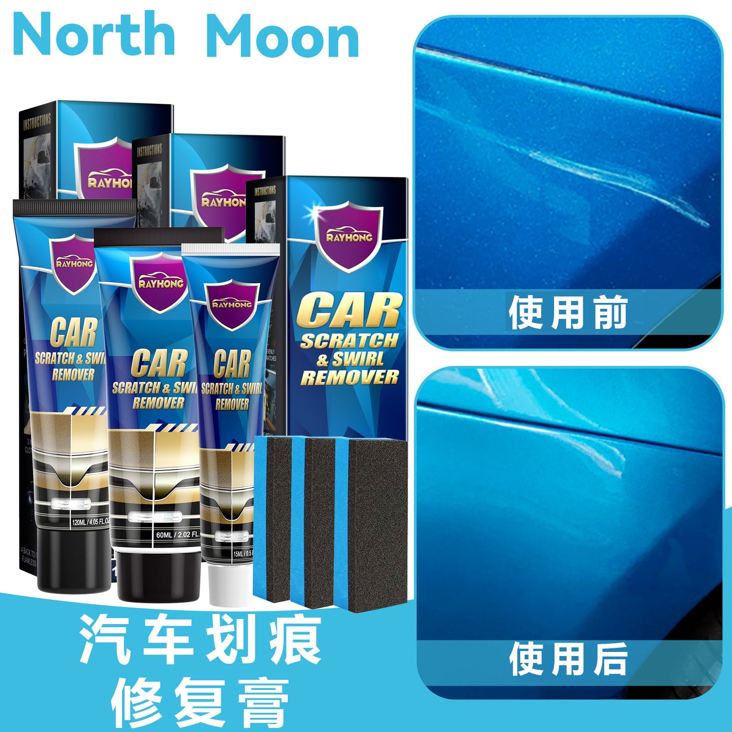Car Scratch Repair Paste