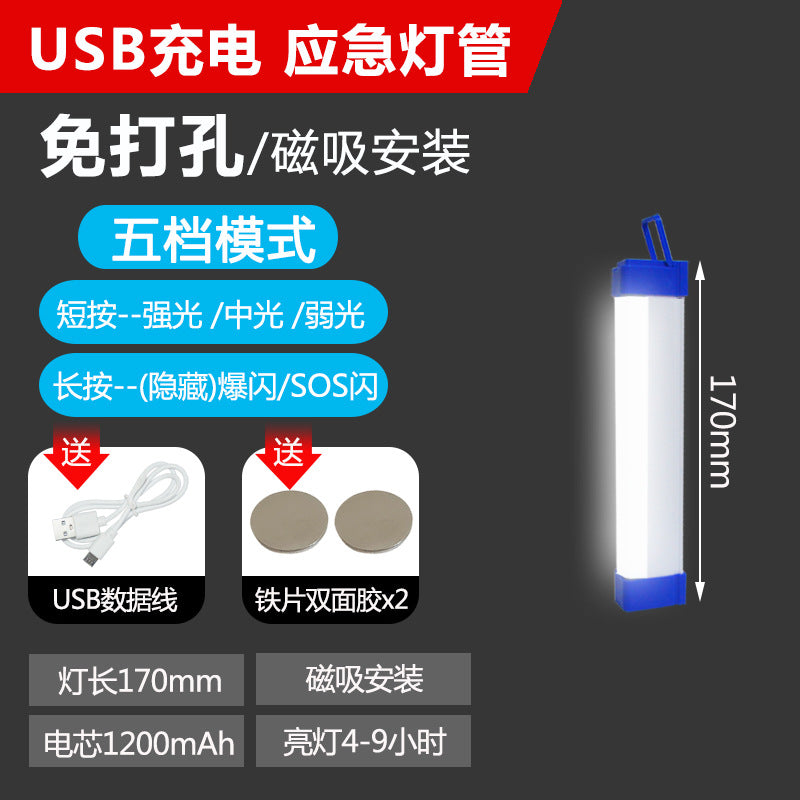LED Rechargeable Magnetic Emergency Light Tube