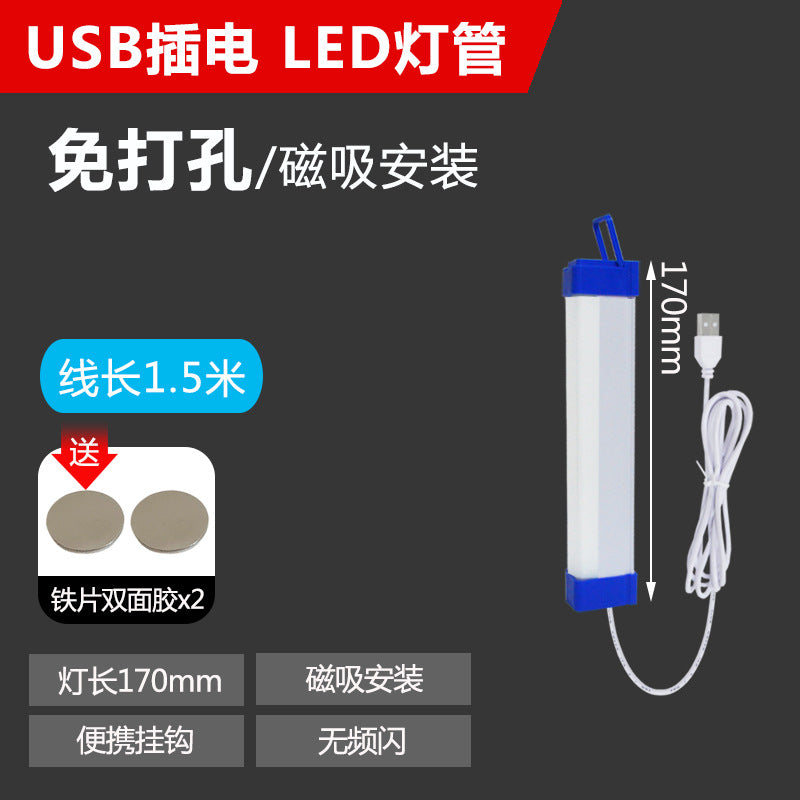LED Rechargeable Magnetic Emergency Light Tube