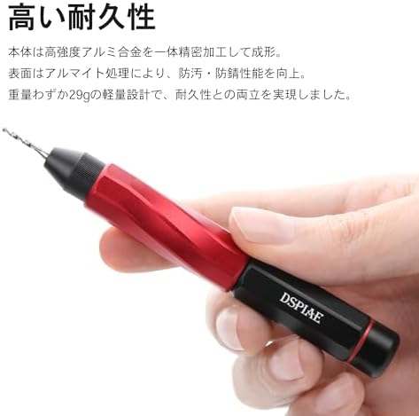 DSPIAE Handpin Vice Mobius (XDB-S02 Flat Shank Drill Set (0.06, 0.06, 0.07, 0.7, 0.07, 0.08, 0.08, 0.08, 0.08 inches (1.5, 1.6, 1.7, 1.9, 2.0 mm))