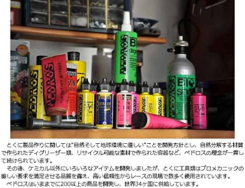 Pedro's Syn Lube Bicycle Chain Lubricant (4-Ounce Drip)