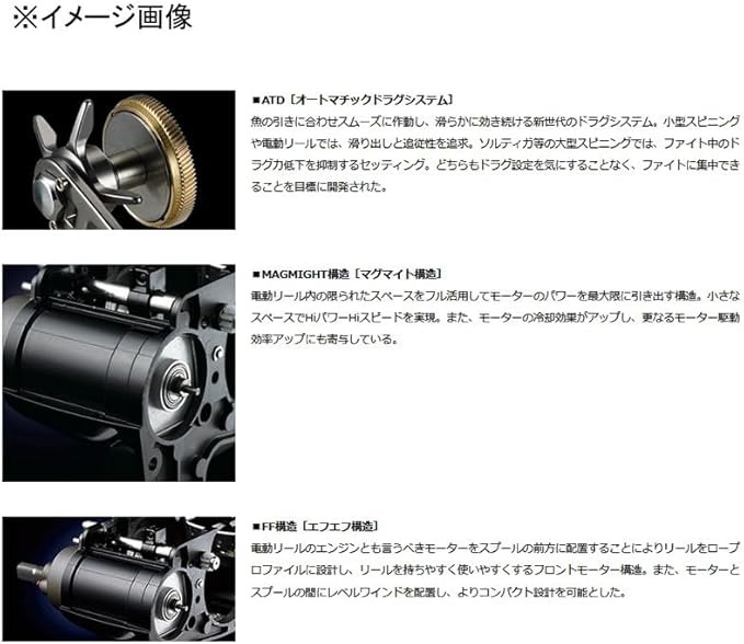 Daiwa Seaborg Electric Reel, 400 J / 400 JL, Various (2023 Model)