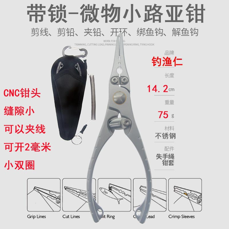 Japanese Mini Multi-Function Fishing Pliers and Scissors