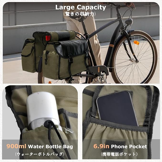 YAPJEB Bike Bags for Bicycle Rear Rack, Black Green Khaki Trunk Pannier Saddle Seat Bag Carrier for Commuter Cycling Travel(Black)