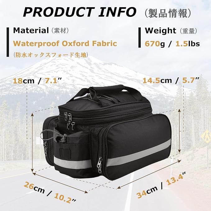 YAPJEB Bike Bags for Bicycle Rear Rack, Trunk Pannier Saddle Seat Bag Carrier for Commuter Cycling Travel(Red)