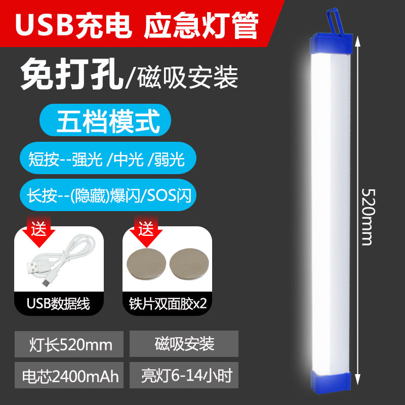 LED Rechargeable Magnetic Emergency Light Tube