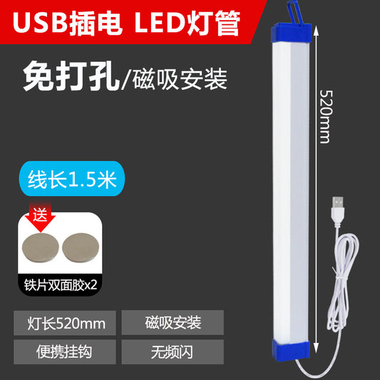 LED Rechargeable Magnetic Emergency Light Tube
