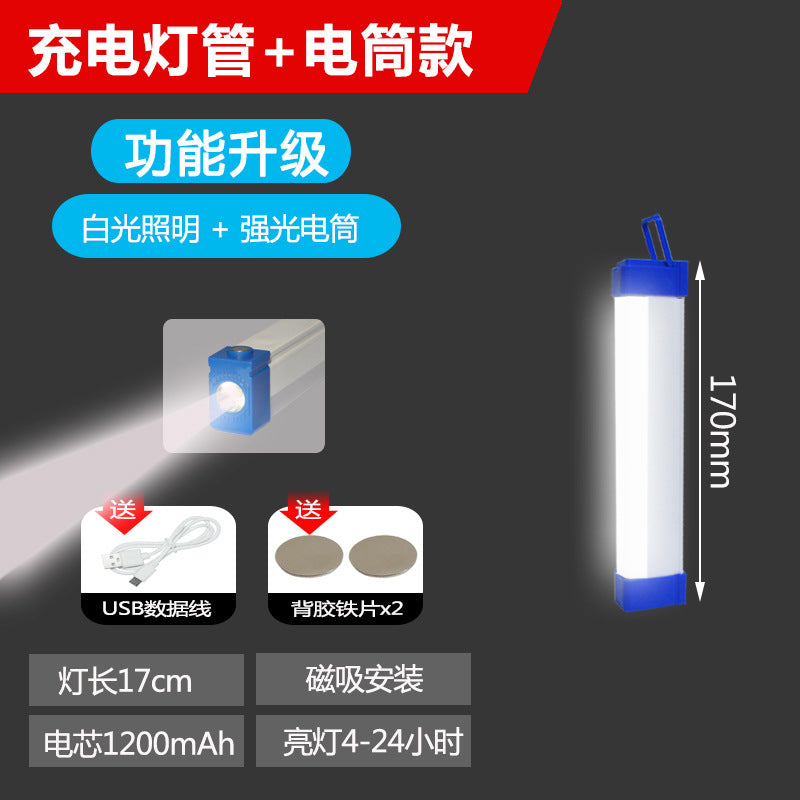 LED Rechargeable Magnetic Emergency Light Tube