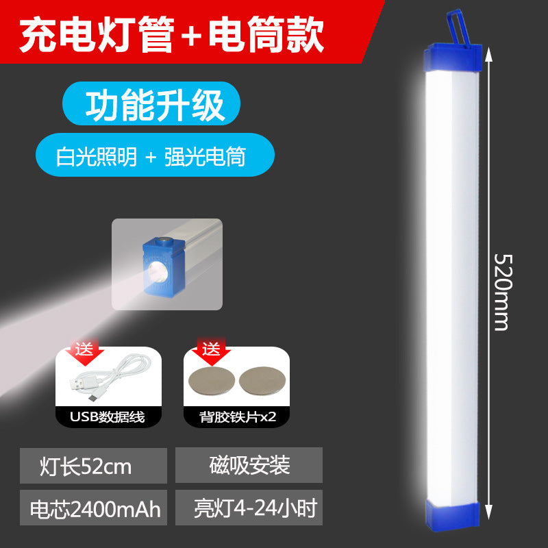 LED Rechargeable Magnetic Emergency Light Tube