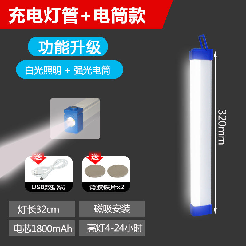 LED Rechargeable Magnetic Emergency Light Tube