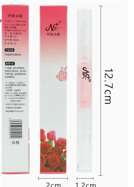 Nail Nutrition Pen Finger Margin Pen Nutrition Oil