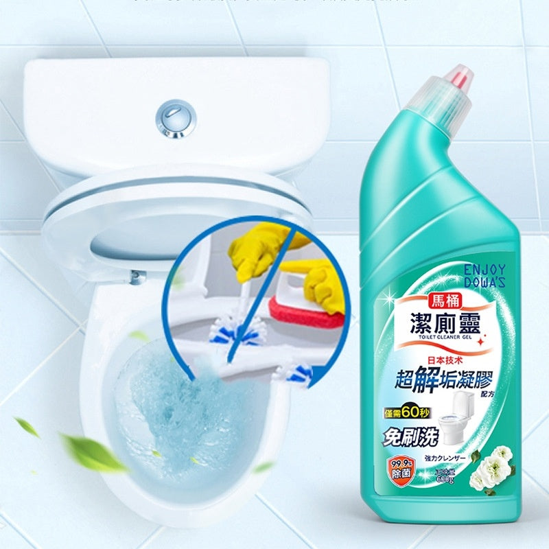 Powerful Toilet Cleaner To Remove Urine Stains And Stool Stains
