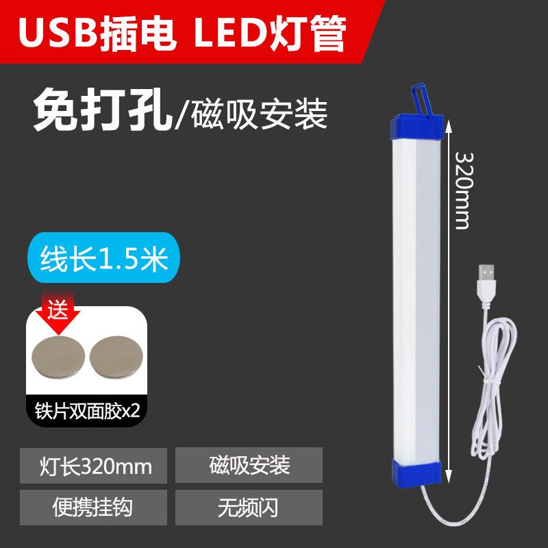 LED Rechargeable Magnetic Emergency Light Tube