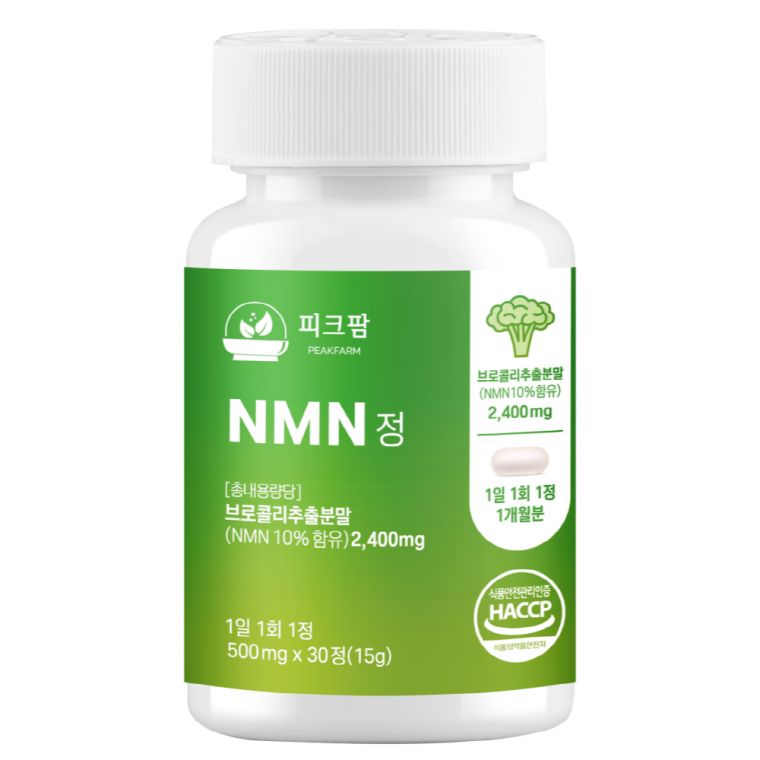 Peak Farm 野菜NMN NMN 食品医薬品局 HACCP認定 ブロッコリーエキス 30錠 4パック 韓国製品 (韓国から発送)