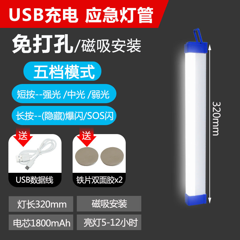 LED Rechargeable Magnetic Emergency Light Tube